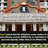 The Kerala High Court stated that the obligation under Section 19 of the POCSO Act to report offences must be fulfilled by an individual in their personal capacity rather than in an official role.